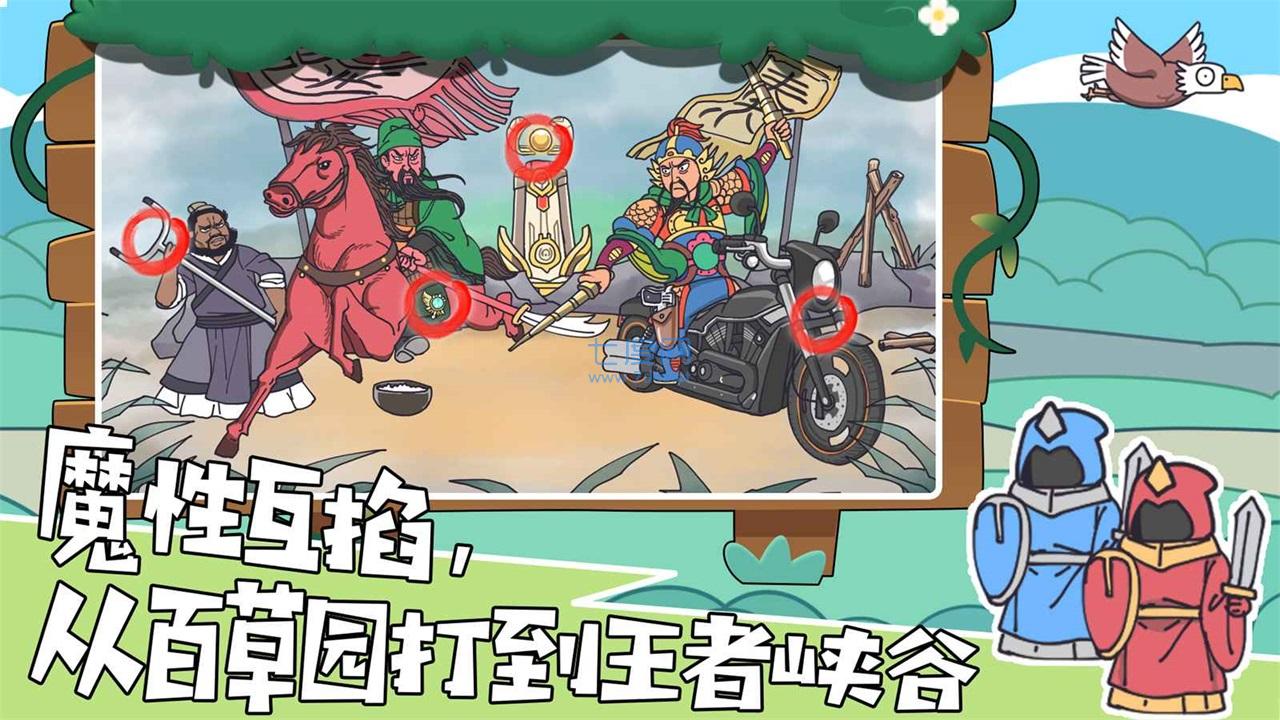 我的个神啊安装
