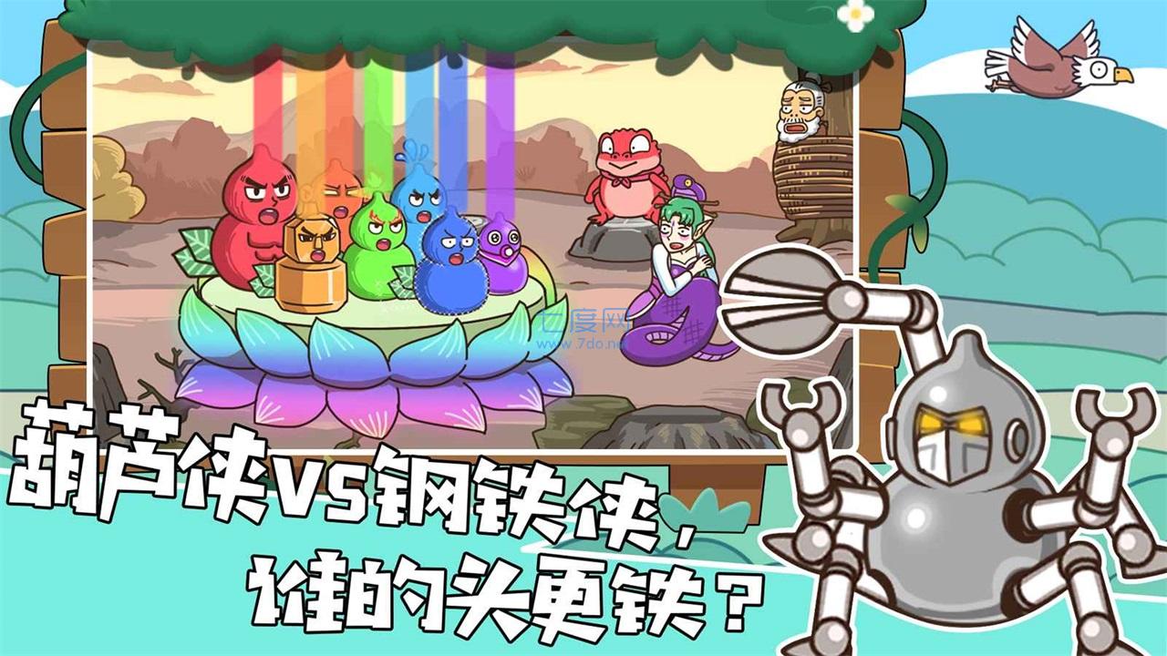 我的个神啊安装