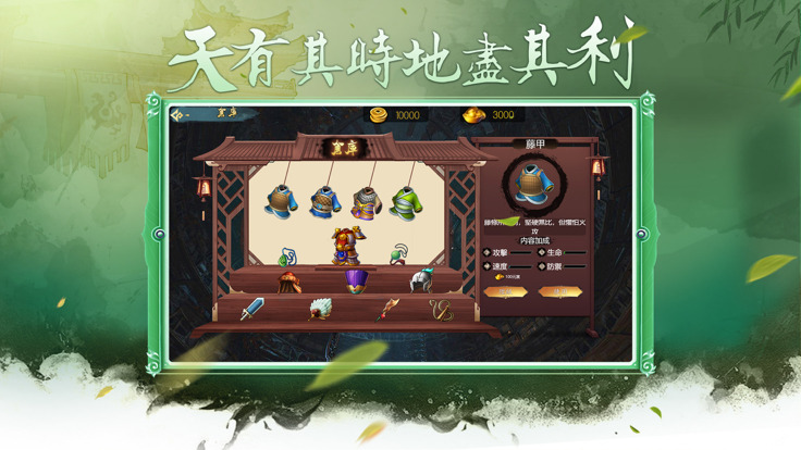中原点将问鼎群雄