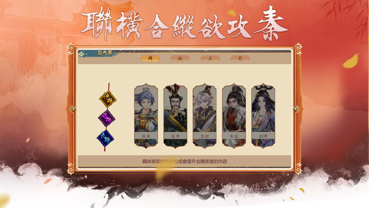 中原点将问鼎群雄