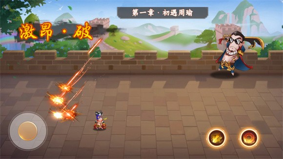 如此不三国安卓版