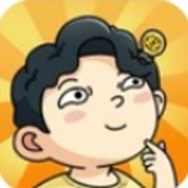 动动大脑瓜免费正版