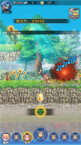 王者勋章之彩虹行动安装包