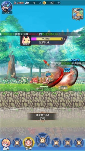 王者勋章之彩虹行动安装包