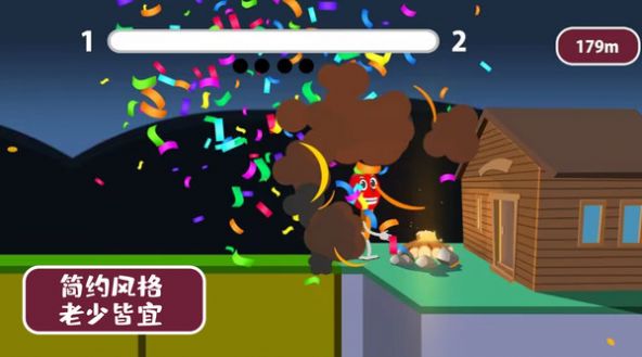 达人快冲鸭官方版