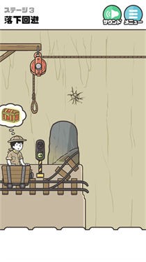 神回避4中文版下载