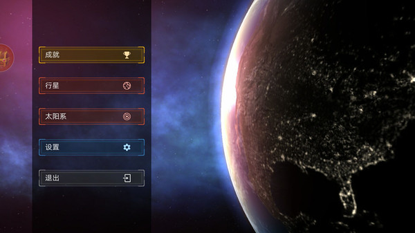 模拟星球大作战官方版