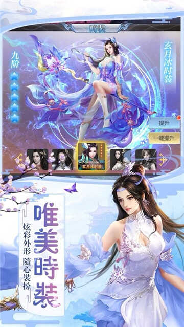 月溅星河游戏下载