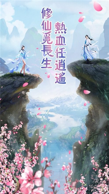 月溅星河游戏下载
