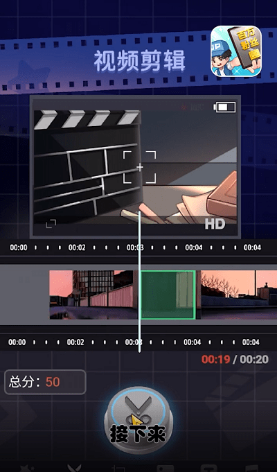 我要当up主中文版