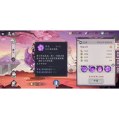 上古有灵妖婴勺试炼全关卡通关流程-上古有灵妖婴勺试炼攻略合集
