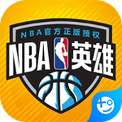 nba英雄游戏下载