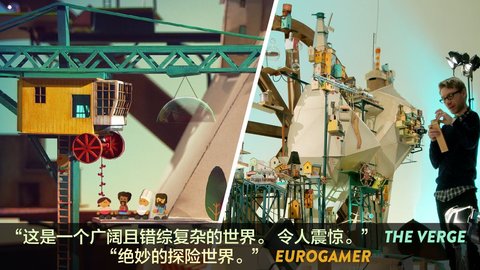 爷爷的城市官网版
