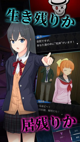 死神侦探少女下载