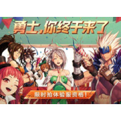 DNF手游​韩服深渊票怎么获取