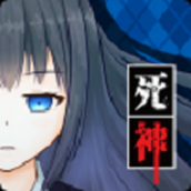 死神侦探少女下载