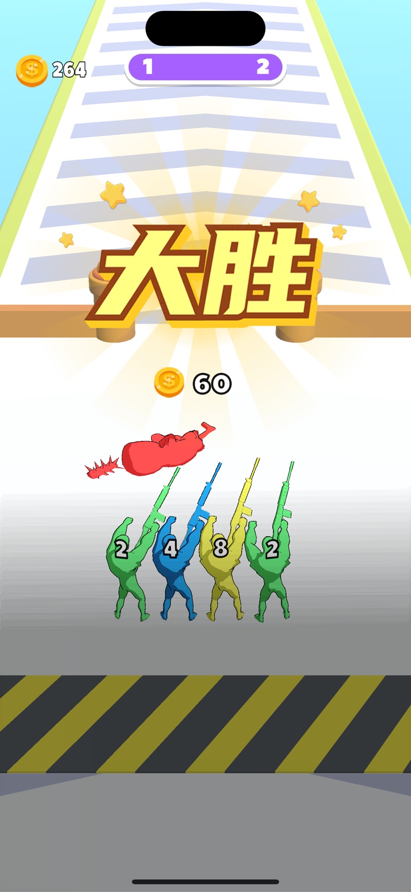 弹壳冲冲完整版