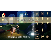《光遇》6.23每日任务策略2022全新