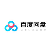 《百度网盘》压缩文件方法介绍