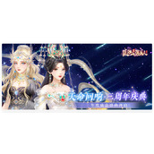 爱江山更爱美人天命回想活动怎么玩