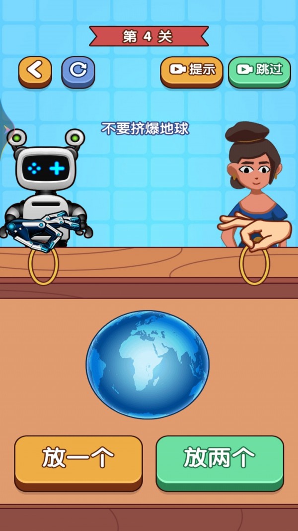 你先出招吧手机版