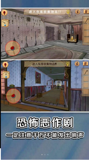 黄色衣服捣蛋小孩安卓版