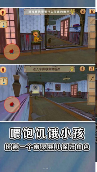 黄色衣服捣蛋小孩安卓版