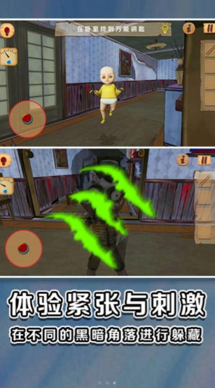 黄色衣服捣蛋小孩安卓版