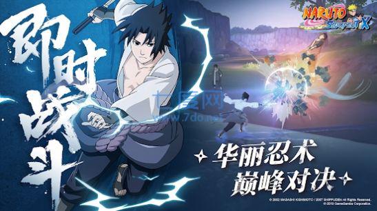 火影忍者SlugfestX完整版