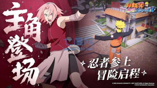 火影忍者SlugfestX完整版