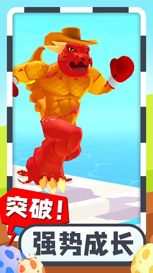 疯狂怪兽蛋下载