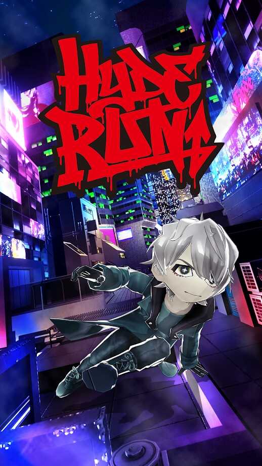 海德跑正式版