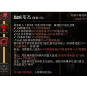 部落与弯刀野性之魂技能怎么加点