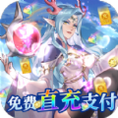 幻境公主最新版