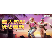 使命召唤手游精准射击怎么完成?使命召唤手游精准射击完成指南