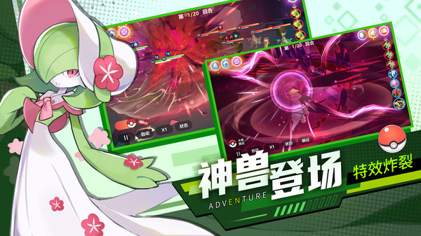 喵喵爱冒险中文版