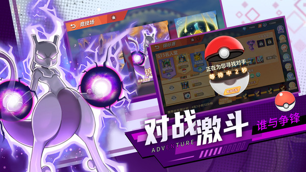 喵喵爱冒险中文版