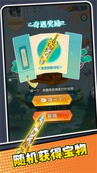 老六的崛起之路测试版