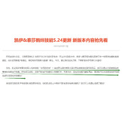 洛奇英雄传羁绊技能怎么激活 洛奇英雄传羁绊技能激活方法