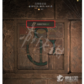 《战争传说》沃特鲁兹省古墓锁开启方法介绍