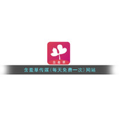 含羞草传媒(每天免费一次)网站