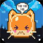你家猫饿了免费正版