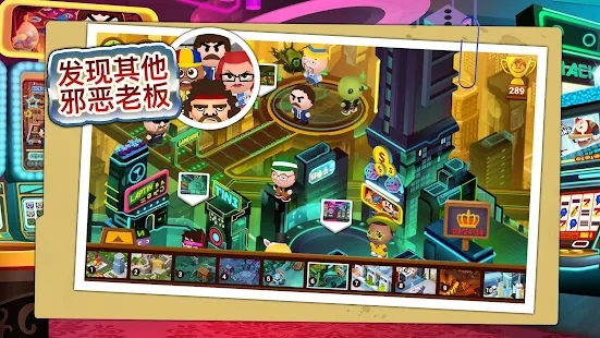 暴打老板4免费正版