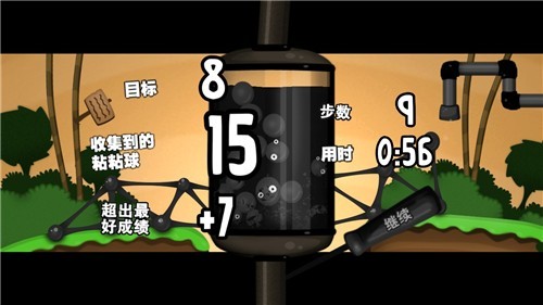 粘粘世界下载安装