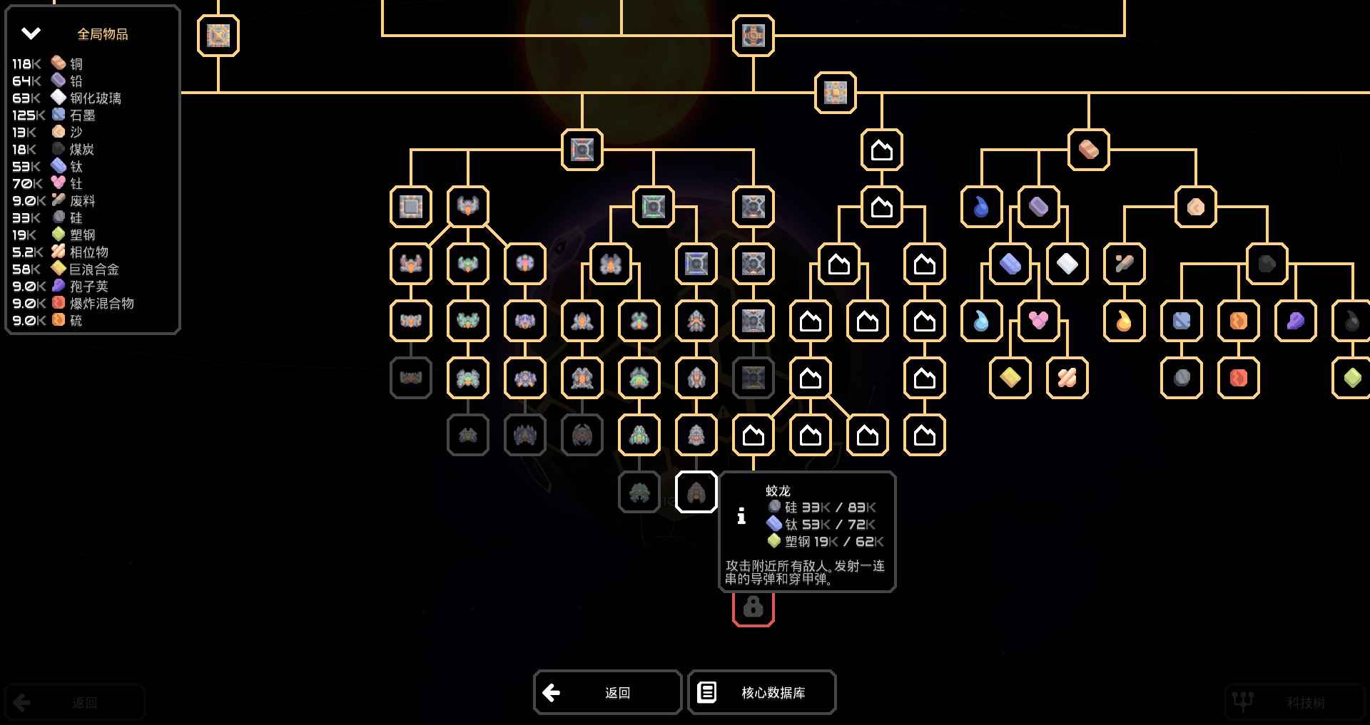 Mindustry安卓新版