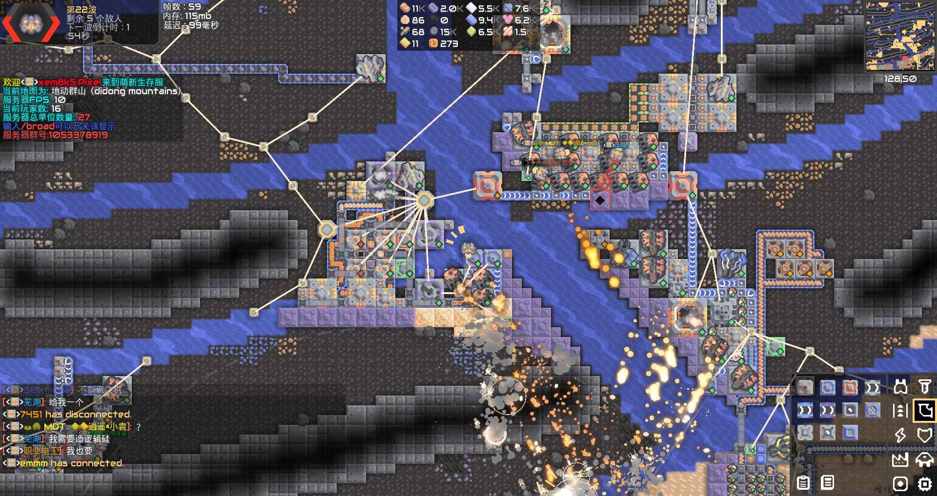 Mindustry安卓新版