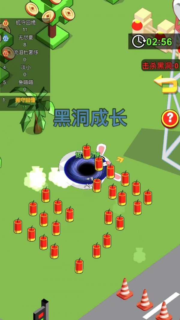 黑洞发育模拟器安卓中文版
