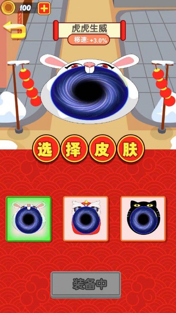 黑洞发育模拟器安卓中文版