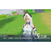 《玄中记》遗迹13打法是什么？遗迹13打法解析