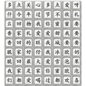 疯狂梗传连出魔性广告曲通关方法攻略